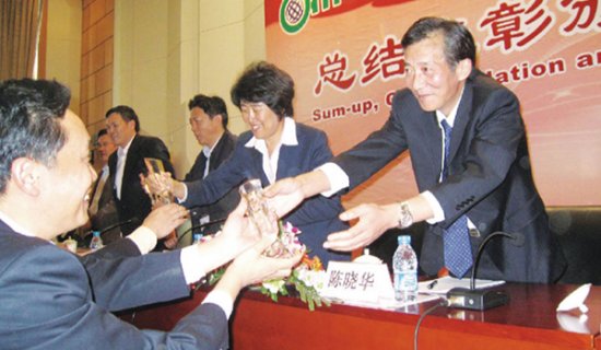2008年中国农博会上农业部副部长陈晓华为公司颁奖